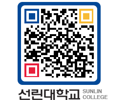 QRCODE 이미지 https://www.sunlin.ac.kr/ctlwep@