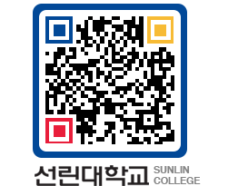 QRCODE 이미지 https://www.sunlin.ac.kr/ctovcf@