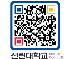 QRCODE 이미지 https://www.sunlin.ac.kr/cue3ba@