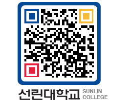 QRCODE 이미지 https://www.sunlin.ac.kr/cueiek@