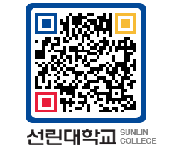 QRCODE 이미지 https://www.sunlin.ac.kr/cufk00@