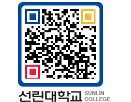 QRCODE 이미지 https://www.sunlin.ac.kr/cuifwx@