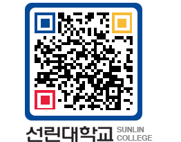 QRCODE 이미지 https://www.sunlin.ac.kr/cwjwgm@