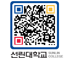 QRCODE 이미지 https://www.sunlin.ac.kr/cx1532@