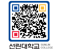 QRCODE 이미지 https://www.sunlin.ac.kr/d0231c@