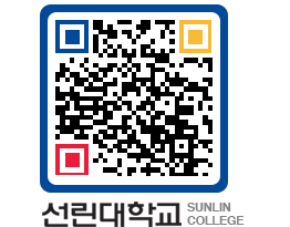 QRCODE 이미지 https://www.sunlin.ac.kr/d0oewk@