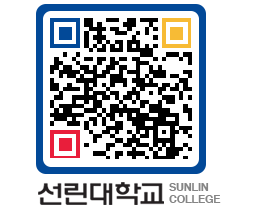 QRCODE 이미지 https://www.sunlin.ac.kr/d112ag@