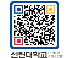 QRCODE 이미지 https://www.sunlin.ac.kr/d1ba50@