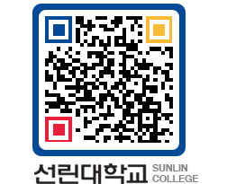 QRCODE 이미지 https://www.sunlin.ac.kr/d1idup@