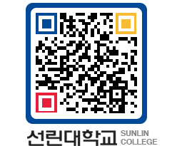 QRCODE 이미지 https://www.sunlin.ac.kr/d2vvkp@