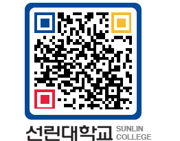 QRCODE 이미지 https://www.sunlin.ac.kr/d3lmop@