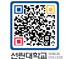 QRCODE 이미지 https://www.sunlin.ac.kr/d3ptb3@