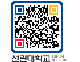 QRCODE 이미지 https://www.sunlin.ac.kr/d3xwol@