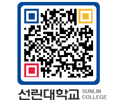 QRCODE 이미지 https://www.sunlin.ac.kr/d4czju@