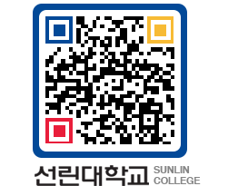 QRCODE 이미지 https://www.sunlin.ac.kr/da3413@