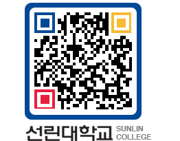 QRCODE 이미지 https://www.sunlin.ac.kr/da35mm@