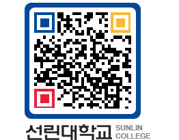 QRCODE 이미지 https://www.sunlin.ac.kr/dafu3x@