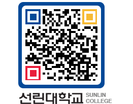 QRCODE 이미지 https://www.sunlin.ac.kr/dailvr@