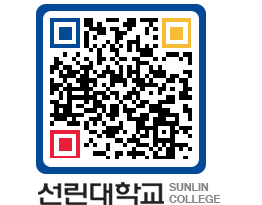 QRCODE 이미지 https://www.sunlin.ac.kr/daluke@