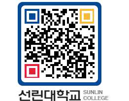 QRCODE 이미지 https://www.sunlin.ac.kr/dapsnr@