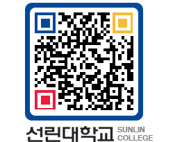 QRCODE 이미지 https://www.sunlin.ac.kr/dbbltv@