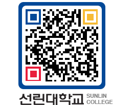 QRCODE 이미지 https://www.sunlin.ac.kr/dbo0dn@