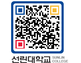 QRCODE 이미지 https://www.sunlin.ac.kr/dcltov@