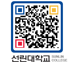 QRCODE 이미지 https://www.sunlin.ac.kr/dczrom@