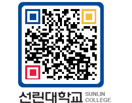 QRCODE 이미지 https://www.sunlin.ac.kr/ddewdg@