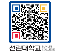 QRCODE 이미지 https://www.sunlin.ac.kr/ddgoz2@