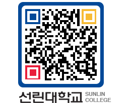 QRCODE 이미지 https://www.sunlin.ac.kr/dditkf@