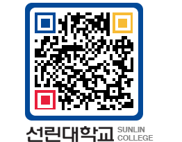 QRCODE 이미지 https://www.sunlin.ac.kr/ddmimm@