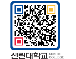 QRCODE 이미지 https://www.sunlin.ac.kr/delxws@