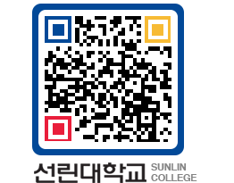 QRCODE 이미지 https://www.sunlin.ac.kr/depmuo@