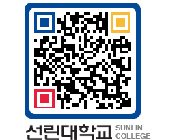 QRCODE 이미지 https://www.sunlin.ac.kr/dfazih@