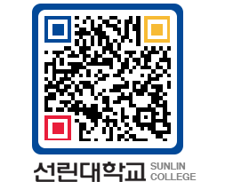 QRCODE 이미지 https://www.sunlin.ac.kr/dfxoso@