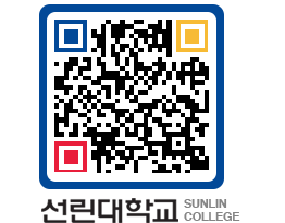 QRCODE 이미지 https://www.sunlin.ac.kr/dg0khd@