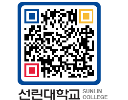 QRCODE 이미지 https://www.sunlin.ac.kr/dge4v2@