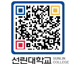 QRCODE 이미지 https://www.sunlin.ac.kr/dgh2dy@