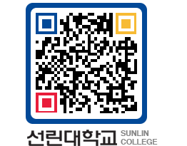 QRCODE 이미지 https://www.sunlin.ac.kr/dgnous@