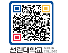 QRCODE 이미지 https://www.sunlin.ac.kr/dgonoq@