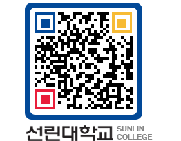 QRCODE 이미지 https://www.sunlin.ac.kr/dgrswc@