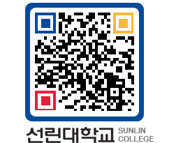 QRCODE 이미지 https://www.sunlin.ac.kr/dhurhd@