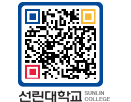 QRCODE 이미지 https://www.sunlin.ac.kr/dhxsqq@