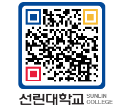 QRCODE 이미지 https://www.sunlin.ac.kr/difoqg@