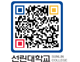 QRCODE 이미지 https://www.sunlin.ac.kr/dj3ctm@