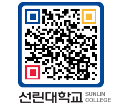 QRCODE 이미지 https://www.sunlin.ac.kr/djw3qw@