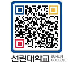 QRCODE 이미지 https://www.sunlin.ac.kr/dky54r@