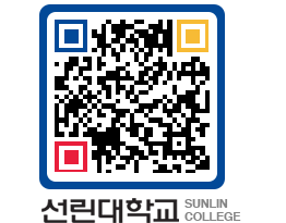 QRCODE 이미지 https://www.sunlin.ac.kr/dlb30r@