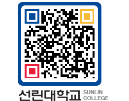 QRCODE 이미지 https://www.sunlin.ac.kr/dljwh4@